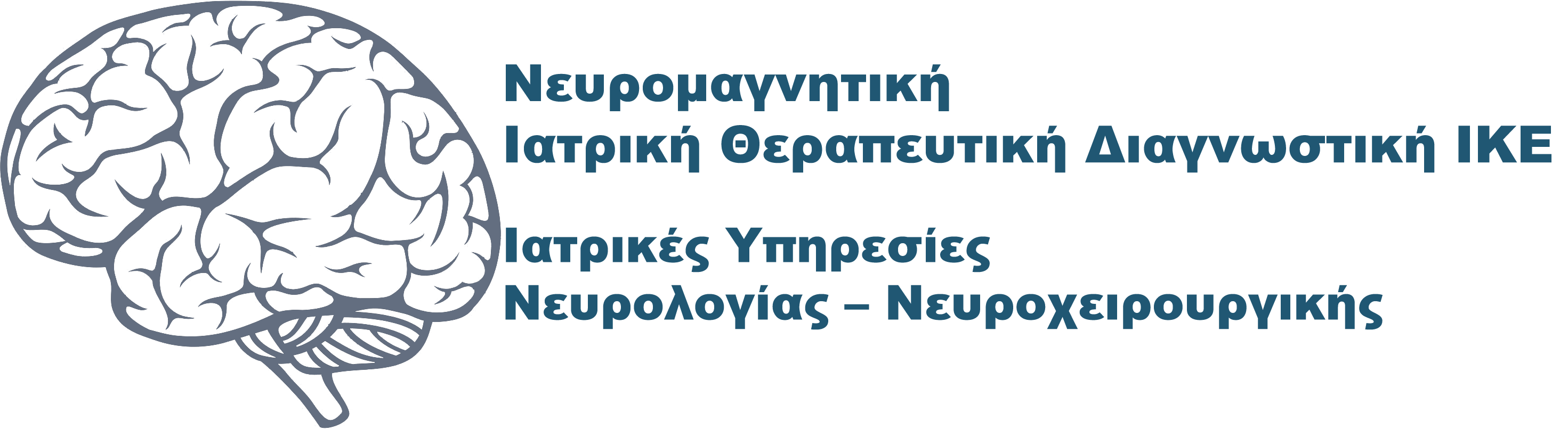 ΝΕΥΡΟΜΑΓΝΗΤΙΚΗ – ΙΑΤΡΙΚΗ ΘΕΡΑΠΕΥΤΙΚΗ ΔΙΑΓΝΩΣΤΙΚΗ & ΕΡΕΥΝΗΤΙΚΗ ΙΔΙΩΤΙΚΗ ΚΕΦΑΛΑΙΟΥΧΙΚΗ ΕΤΑΙΡΕΙΑ